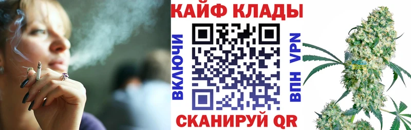 Магазины продажи наркотиков Гремячинск Бошки Шишки