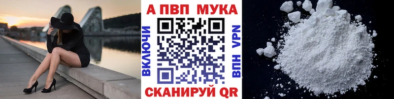 мега ССЫЛКА  Гремячинск  мориарти какой сайт  APVP VHQ 