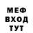 Метадон VHQ Dr. White