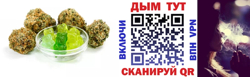 Cannafood марихуана  Гремячинск 