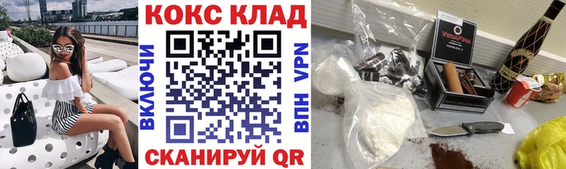 COCAIN Перу  цена   Гремячинск 