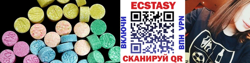 Ecstasy таблы  наркота  Гремячинск 