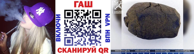 Гашиш hashish  Гремячинск 