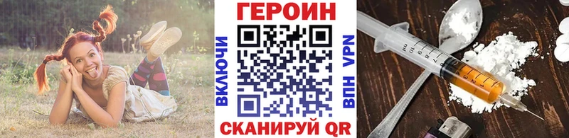 Героин гречка  Гремячинск 