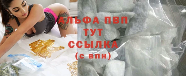 соль ск Белоозёрский
