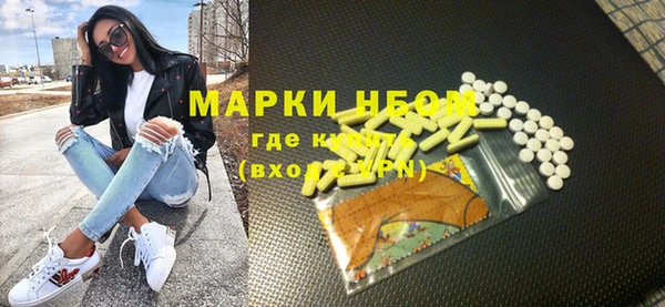 соль ск Белоозёрский