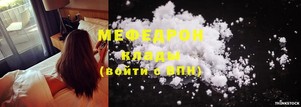 соль ск Белоозёрский