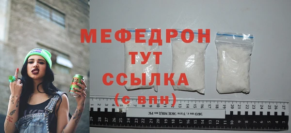соль ск Белоозёрский
