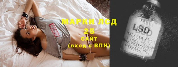 соль ск Белоозёрский