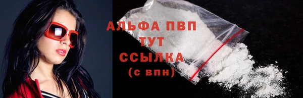 соль ск Белоозёрский