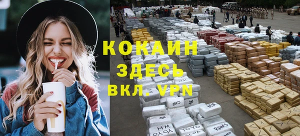 соль ск Белоозёрский