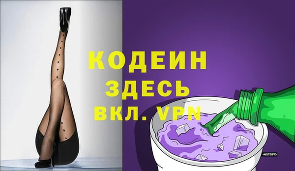 соль ск Белоозёрский