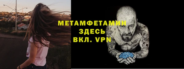 гидропоника Белокуриха