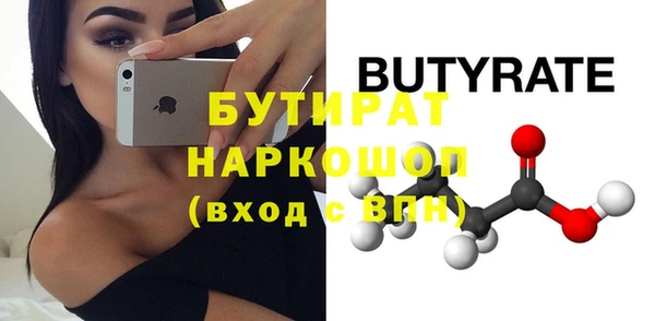 гидропоника Белокуриха