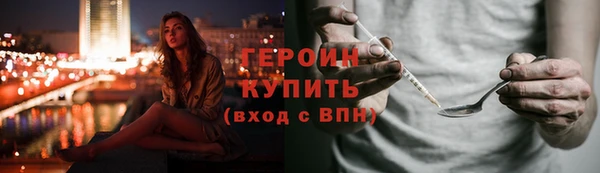 соль ск Белоозёрский
