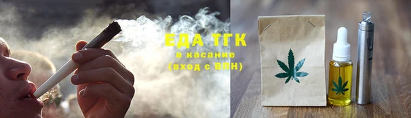 гидропоника Белокуриха
