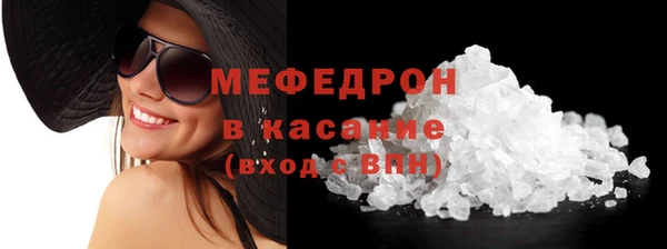 соль ск Белоозёрский