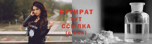 гидропоника Белокуриха