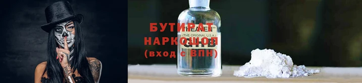 соль ск Белоозёрский