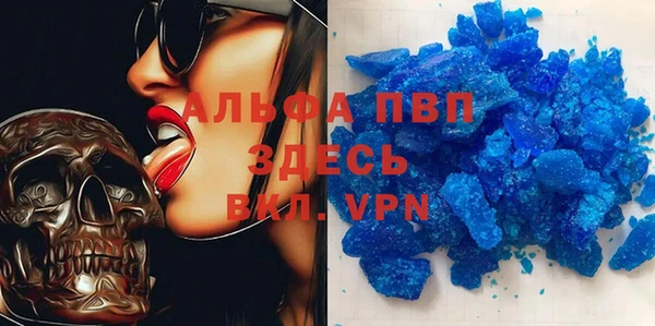 гидропоника Белокуриха