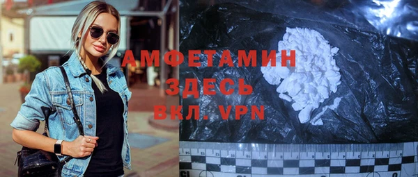 гидропоника Белокуриха