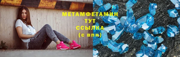 гидропоника Белокуриха