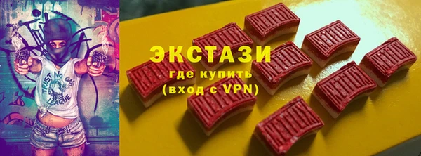 соль ск Белоозёрский