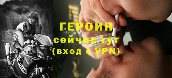 соль ск Белоозёрский