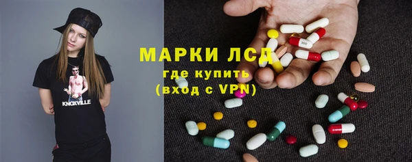 соль ск Белоозёрский