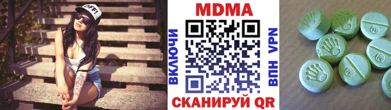 MDMA crystal  Гремячинск 