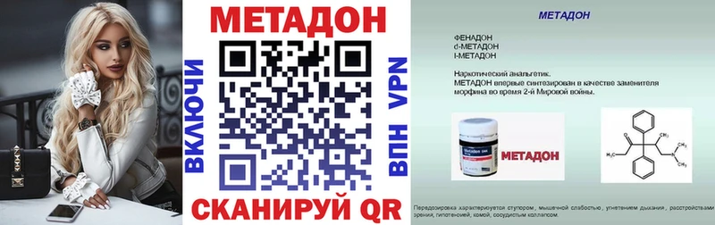 darknet как зайти  Гремячинск  Метадон VHQ 