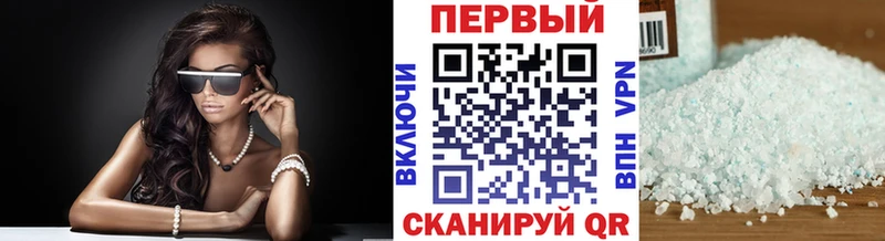 Первитин кристалл Гремячинск