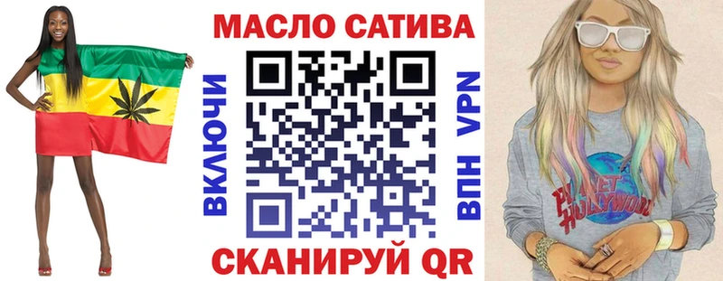 ТГК вейп  Гремячинск 